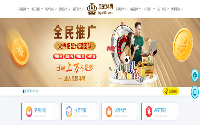 贝斯特娱乐|贝斯特娱乐体育世界杯投注体育注册账户和游戏下注使用权